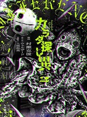 咖啡影院展映档案条目卡：三层楼的证词